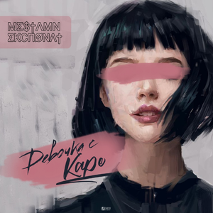 ADM-529森日向子航空
