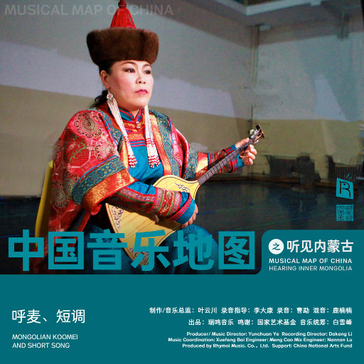 ADM-529森日向子航空
